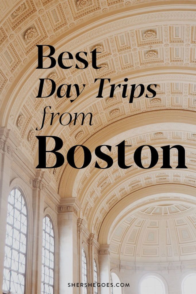 boston day trips no car