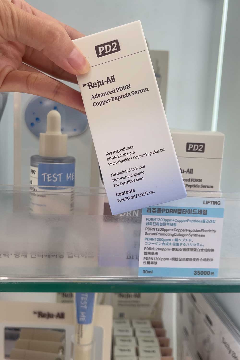 dr-reju-all-copper-peptide-serum-kbeauty-pricing-in-seoul-vs-us
