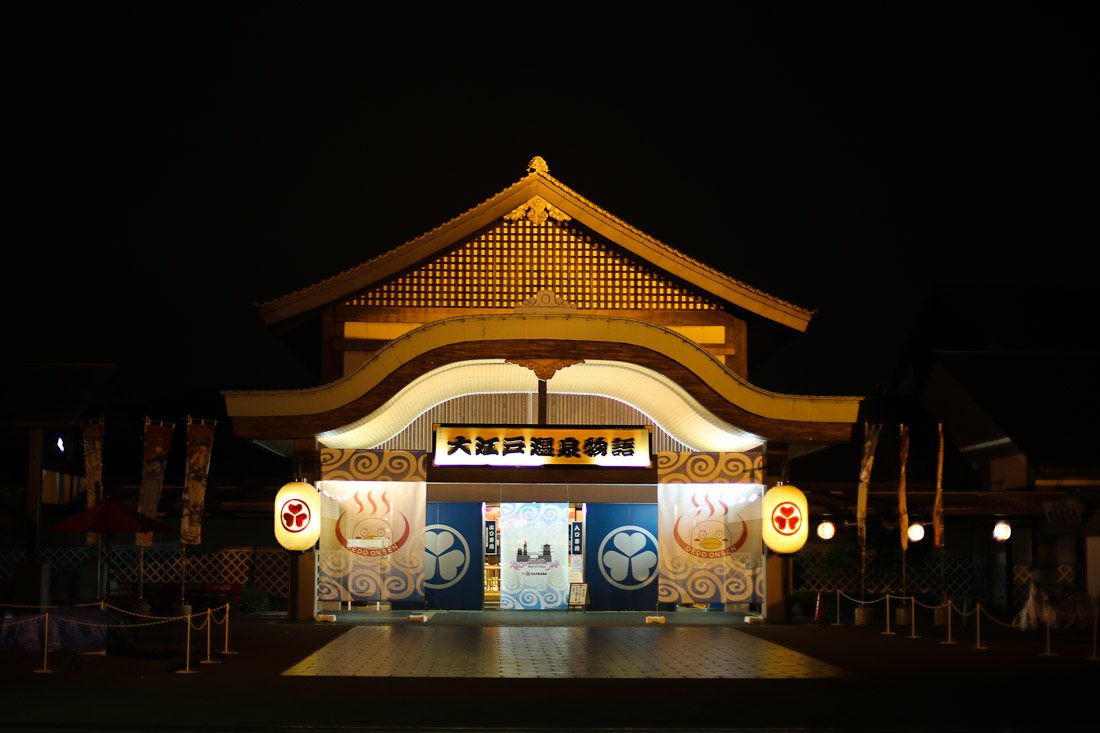 That Time I went to a Japanese Bathhouse... Sento Oedo Onsen