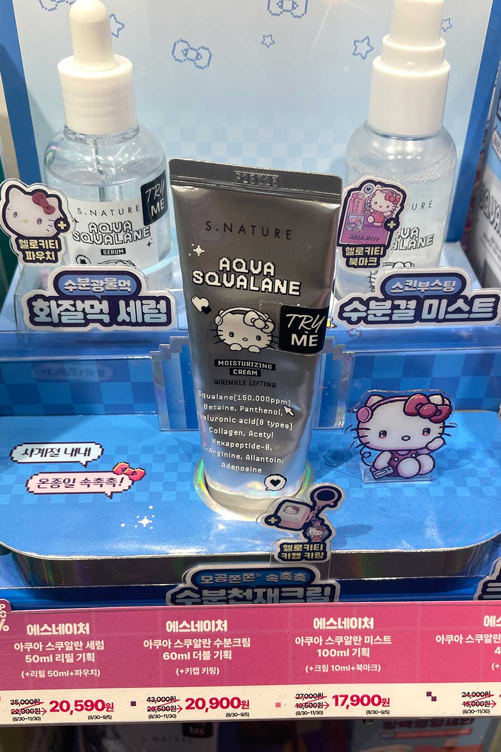olive-young-hello-kitty-sanrio-collab-september-2026