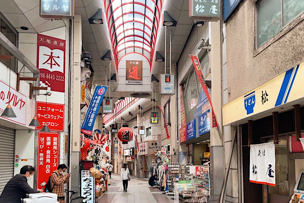 shinsaibashi-covered-arcade-in-osaka-japan